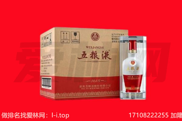 汕尾海丰县回收名酒