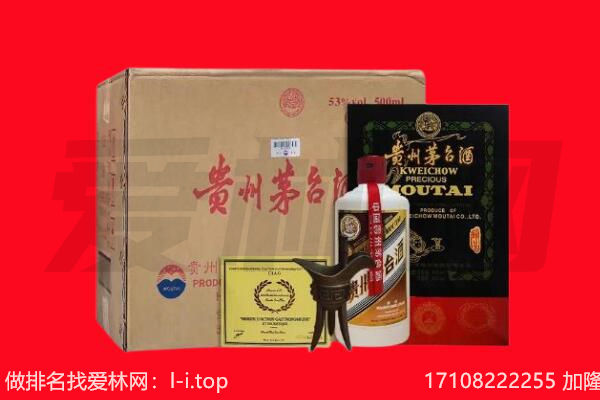 汕尾海丰县回收茅台酒礼盒空酒瓶.jpg
