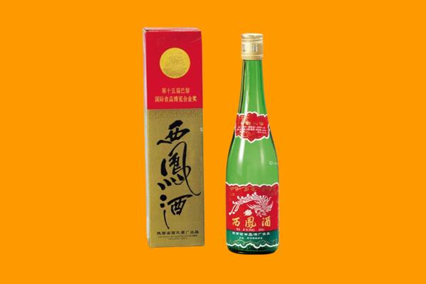 汕尾海丰县西凤酒回收.jpg