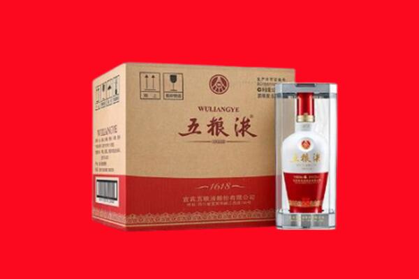 汕尾海丰县回收五粮液