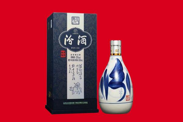 汕尾海丰县回收汾酒.jpg