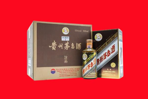汕尾海丰县回收50年茅台